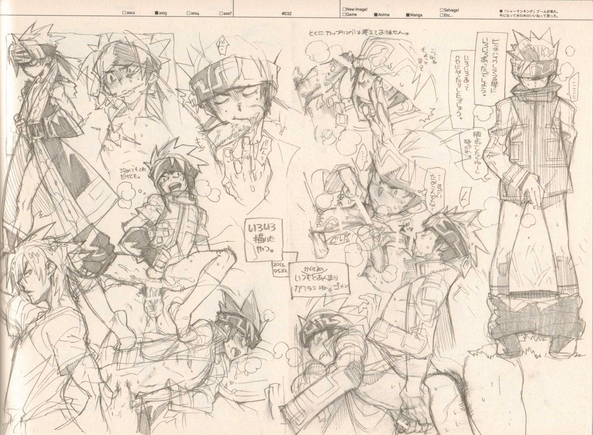 RaKuGaKi./モノクロ。