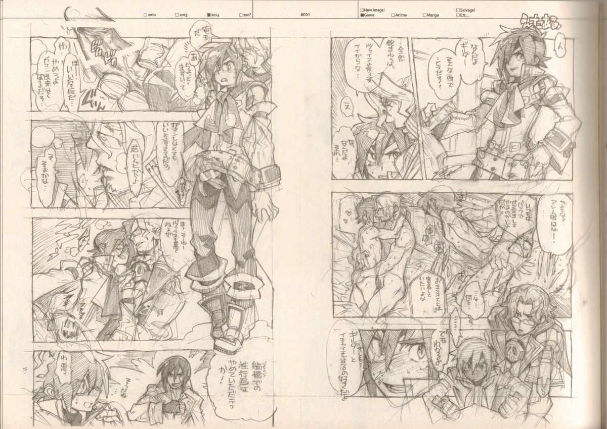 RaKuGaKi./モノクロ。