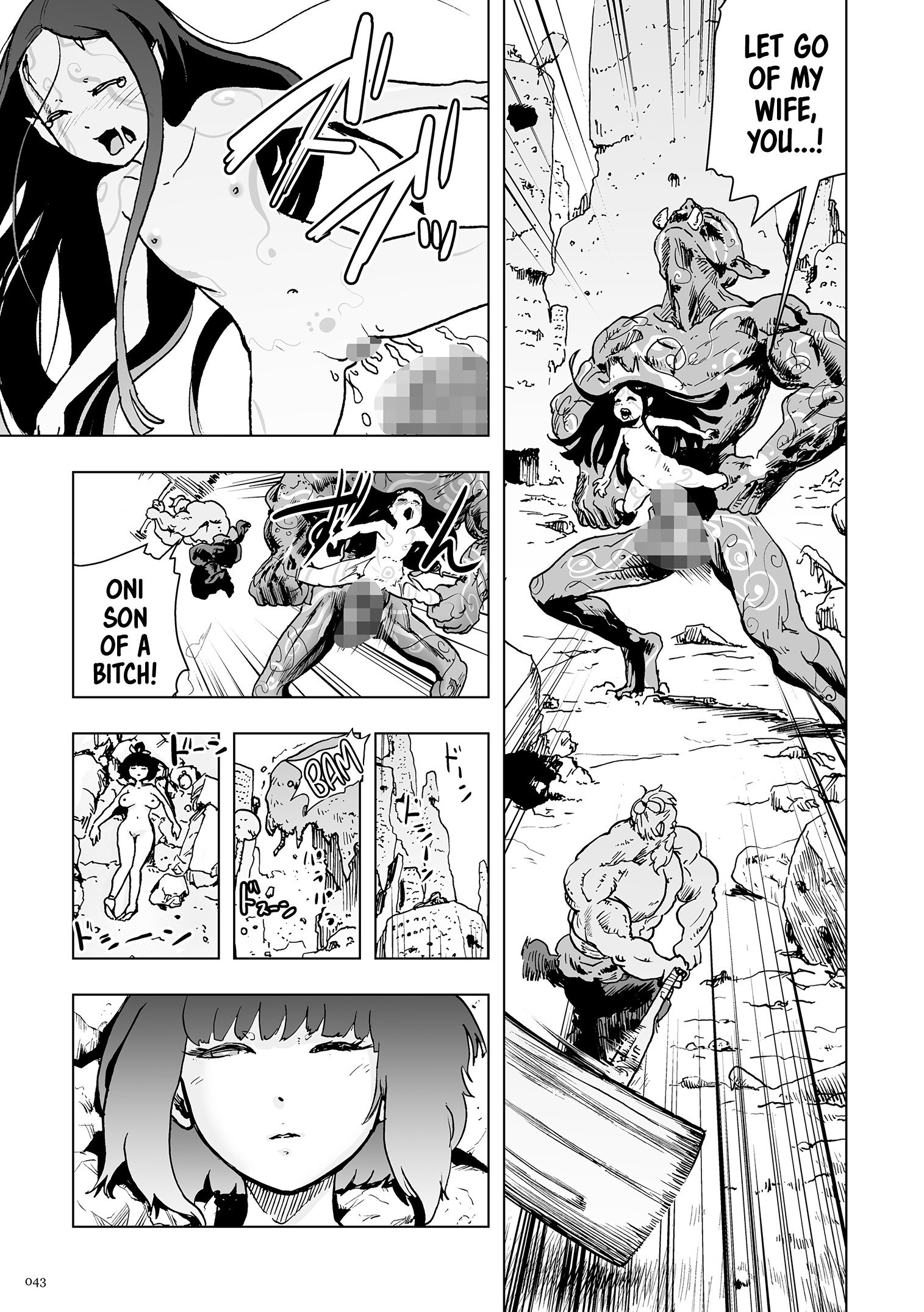 桃姫|プリンセスモモ第1章：プリンセスモモが登場