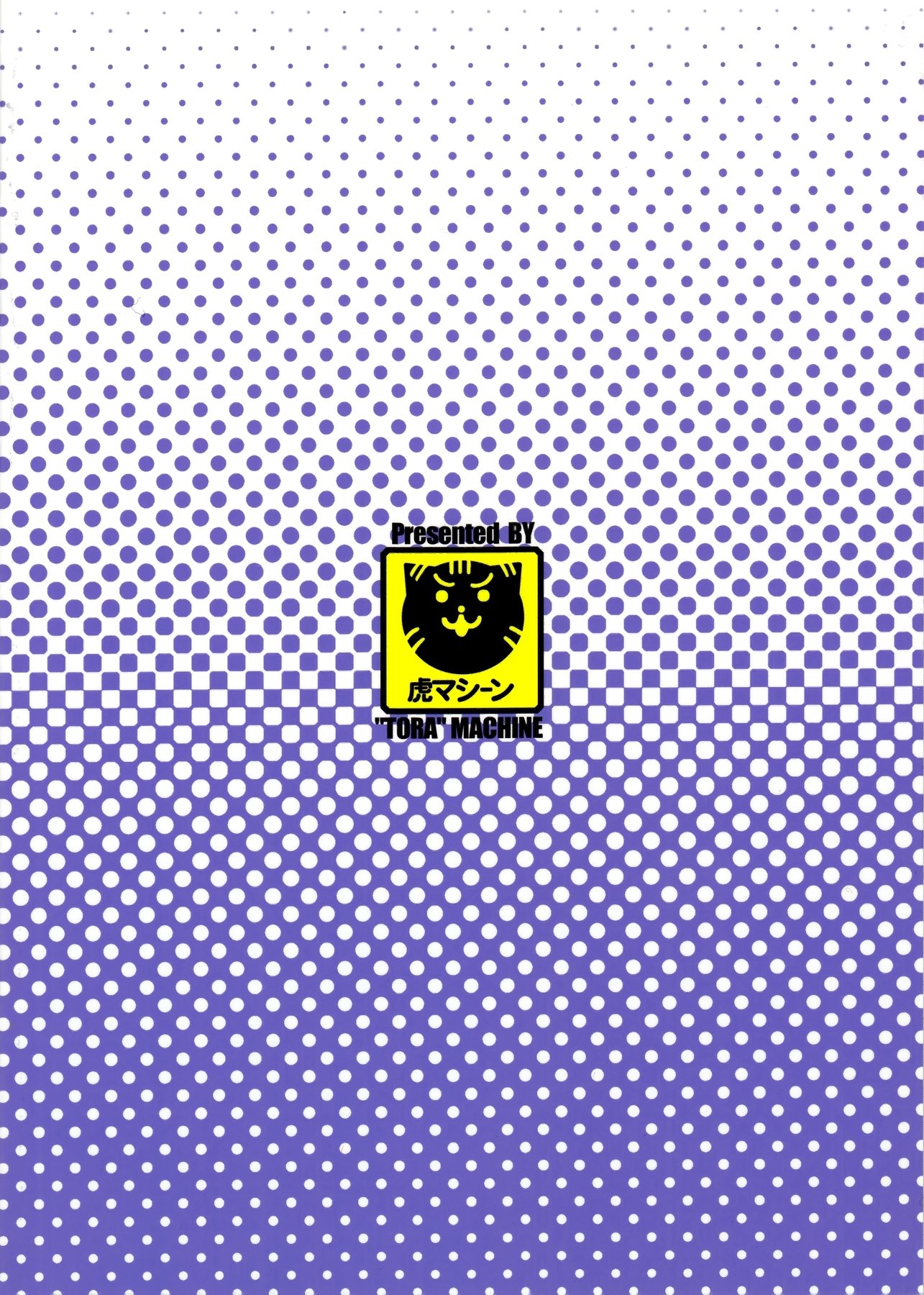 メザセ！楽園経覚Vol。 2