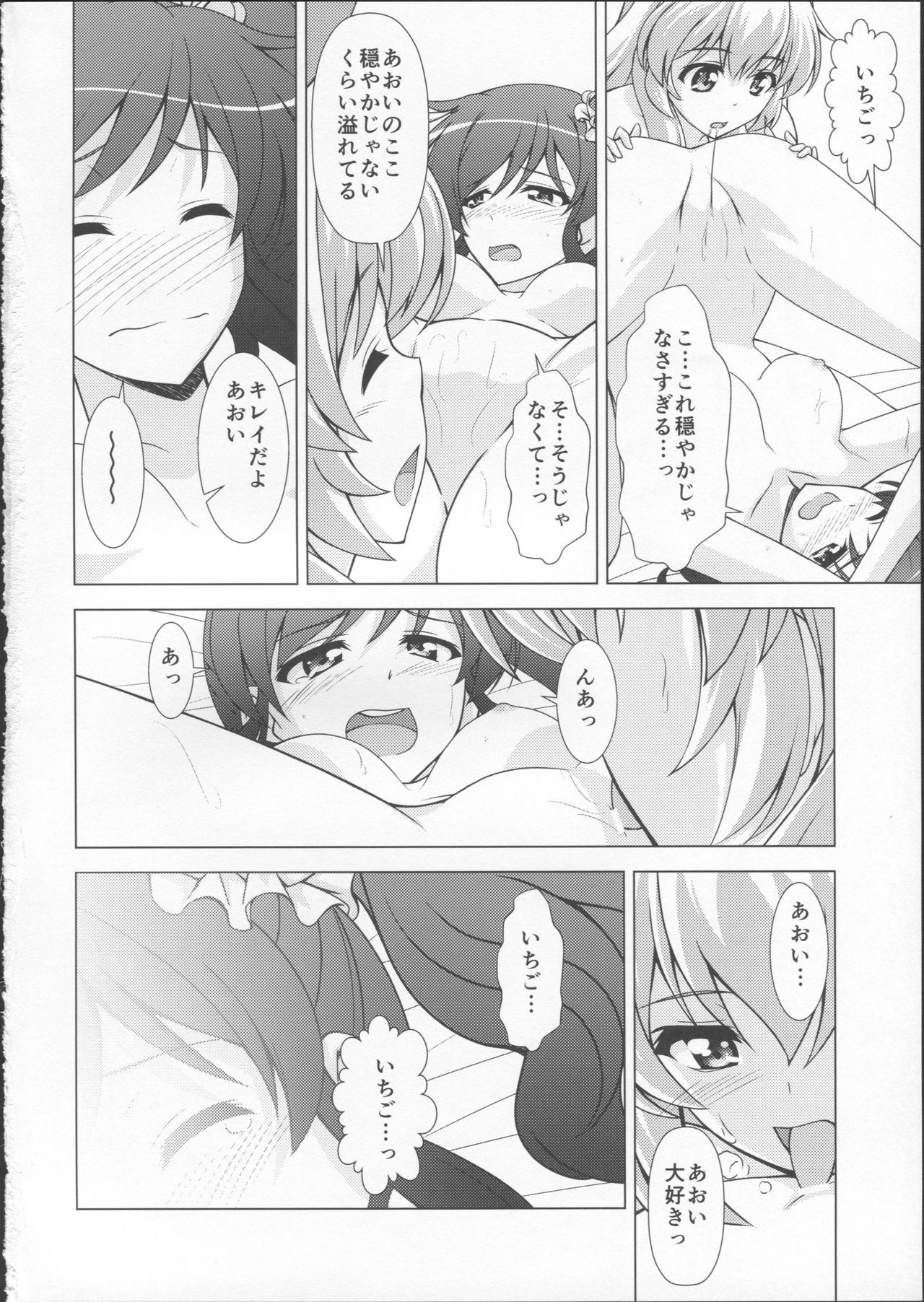 友達