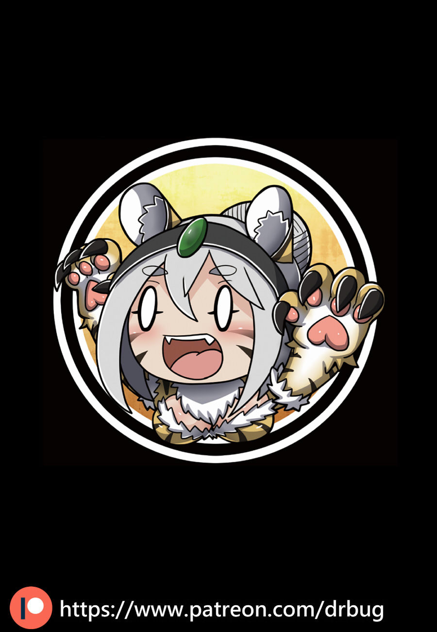 ティグレスおばさん
