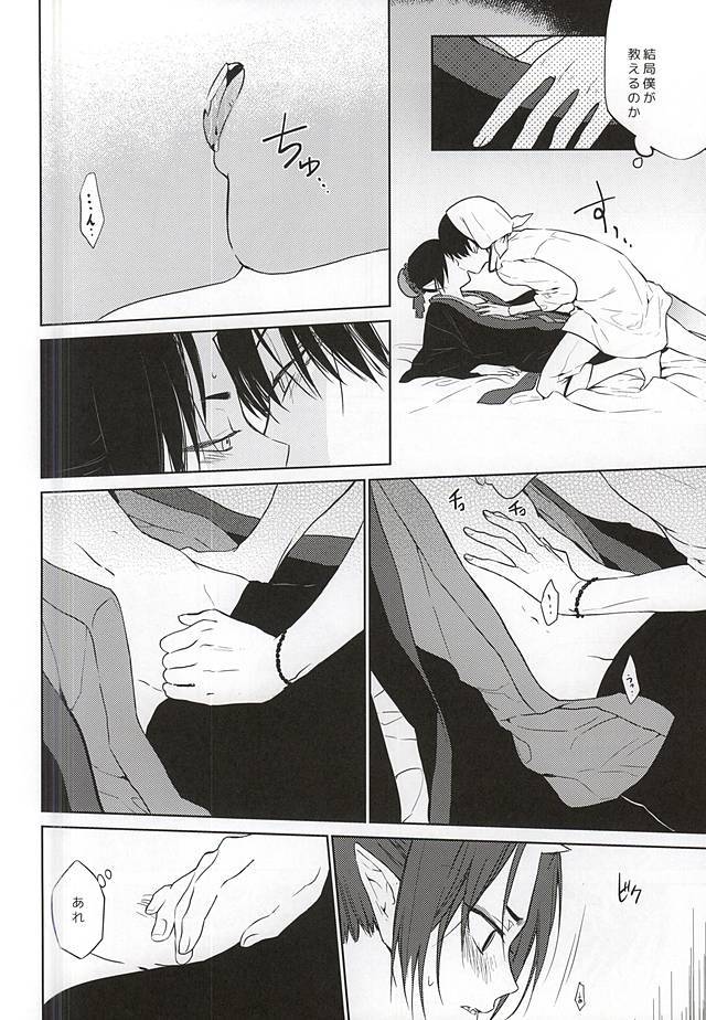 恋に師匠なし
