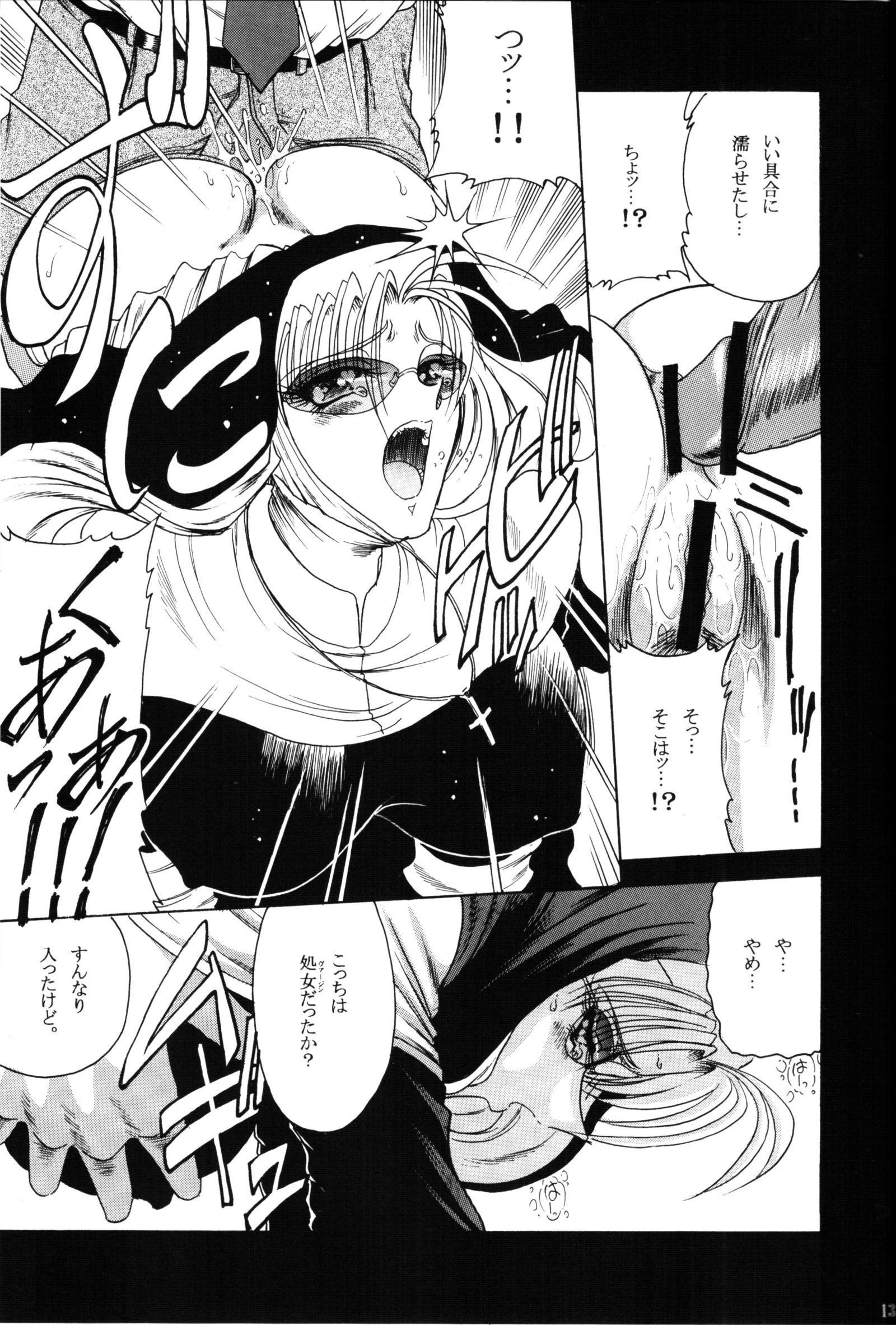 ゾーン35ルークに酔う