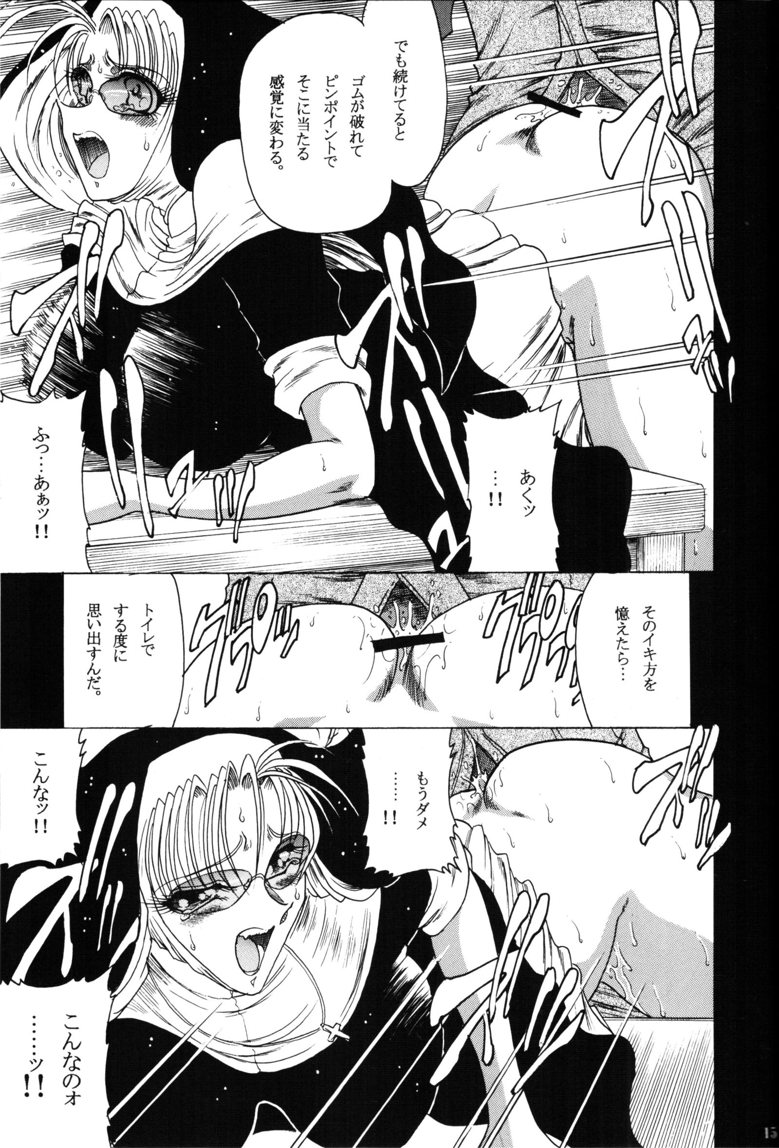 ゾーン35ルークに酔う