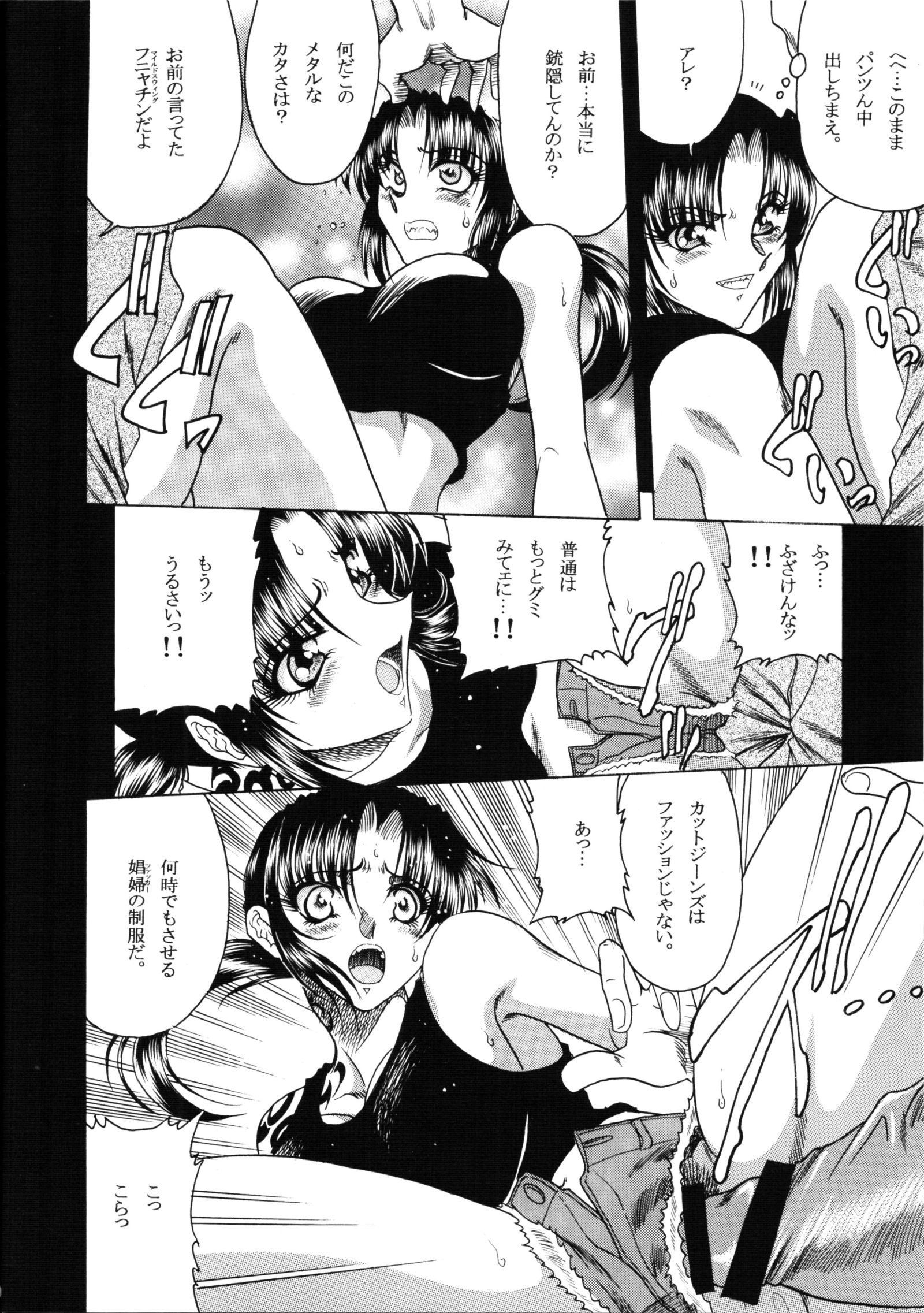 ゾーン35ルークに酔う