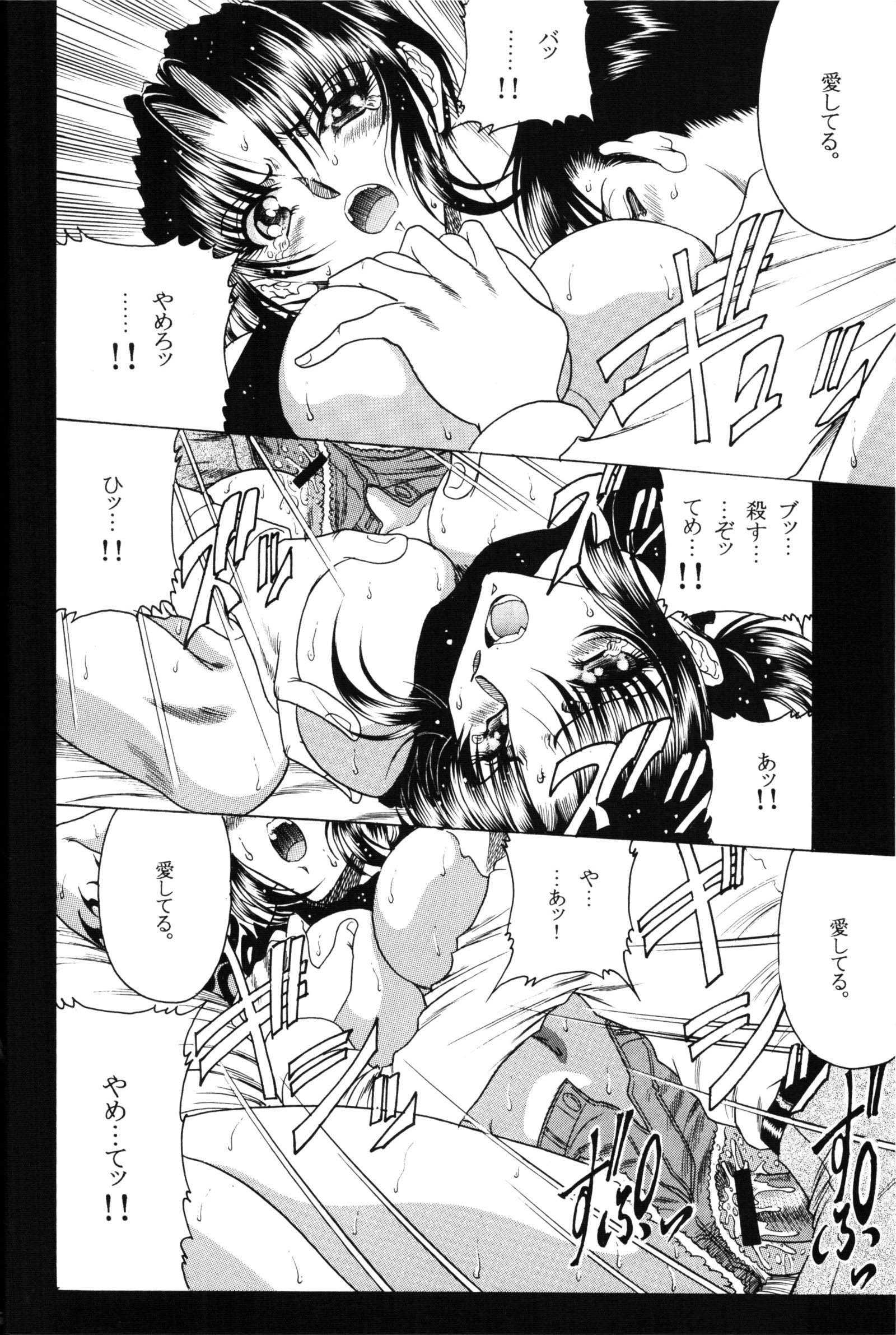 ゾーン35ルークに酔う