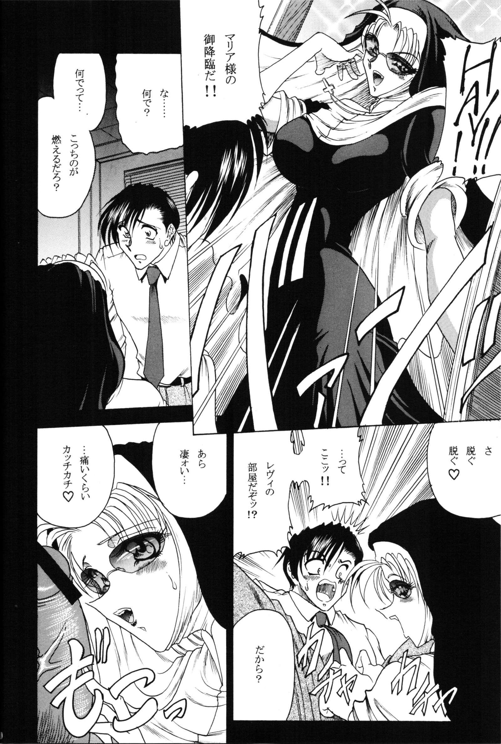 ゾーン35ルークに酔う