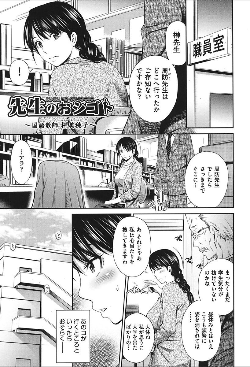 恩納恭子のふぶんりつ