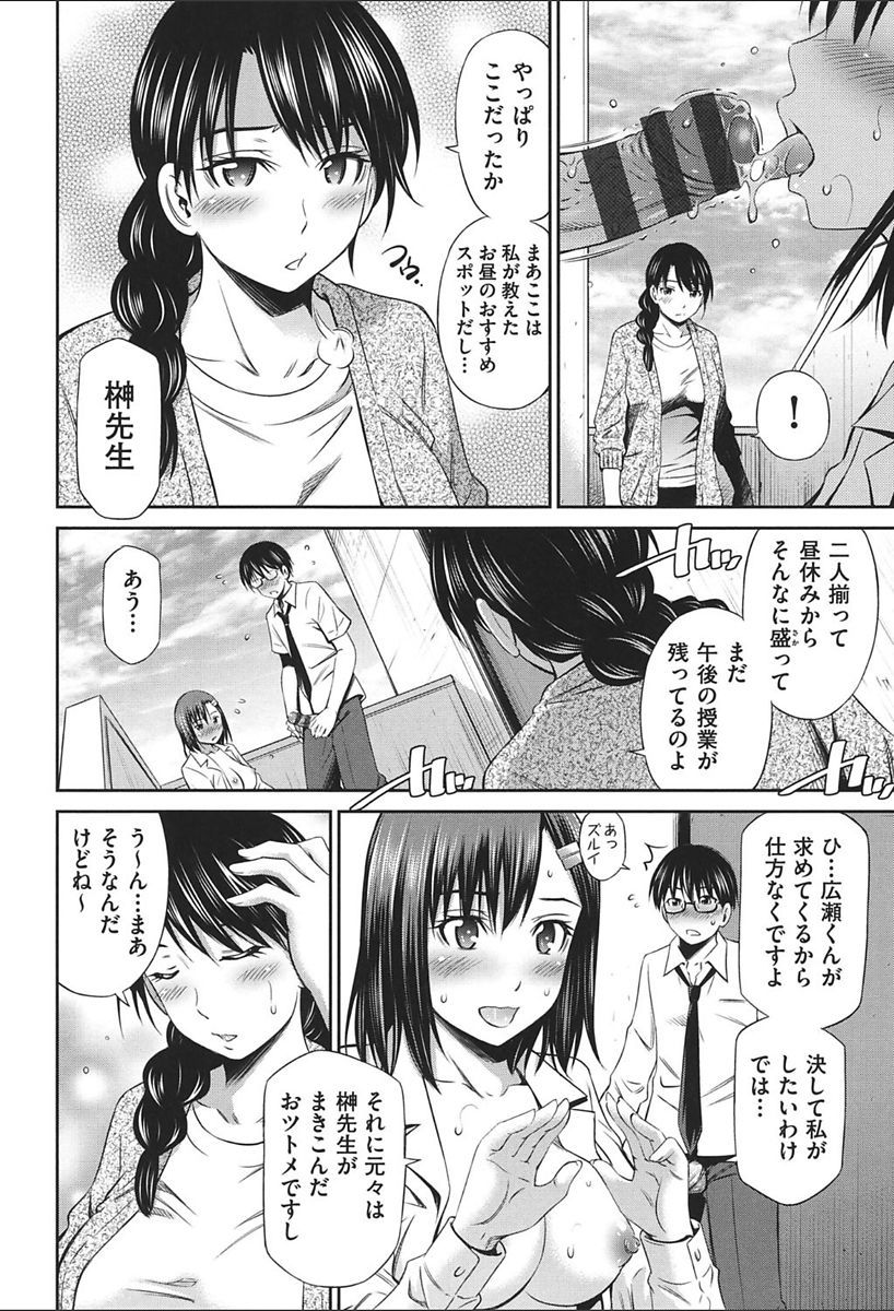 恩納恭子のふぶんりつ