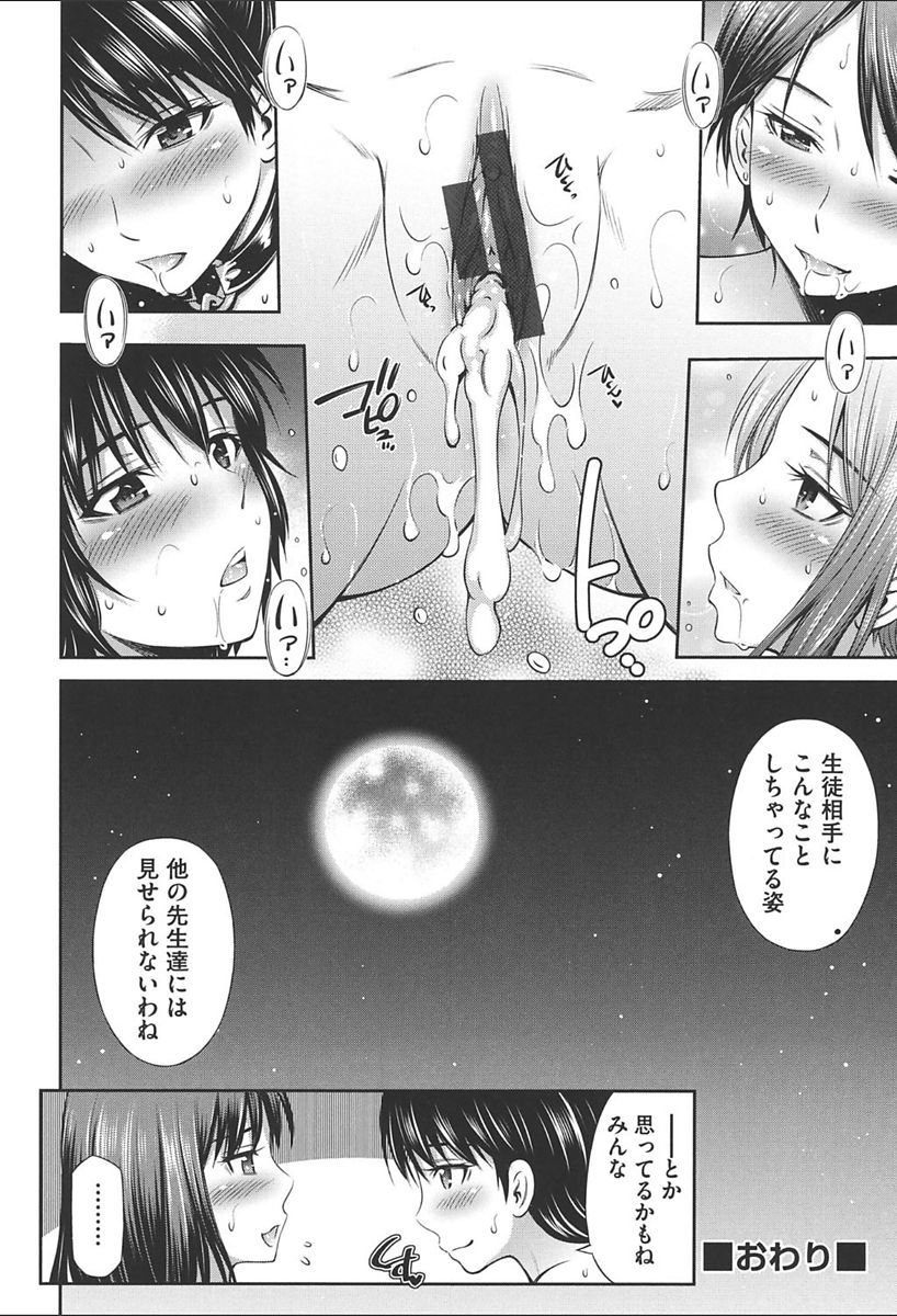 恩納恭子のふぶんりつ
