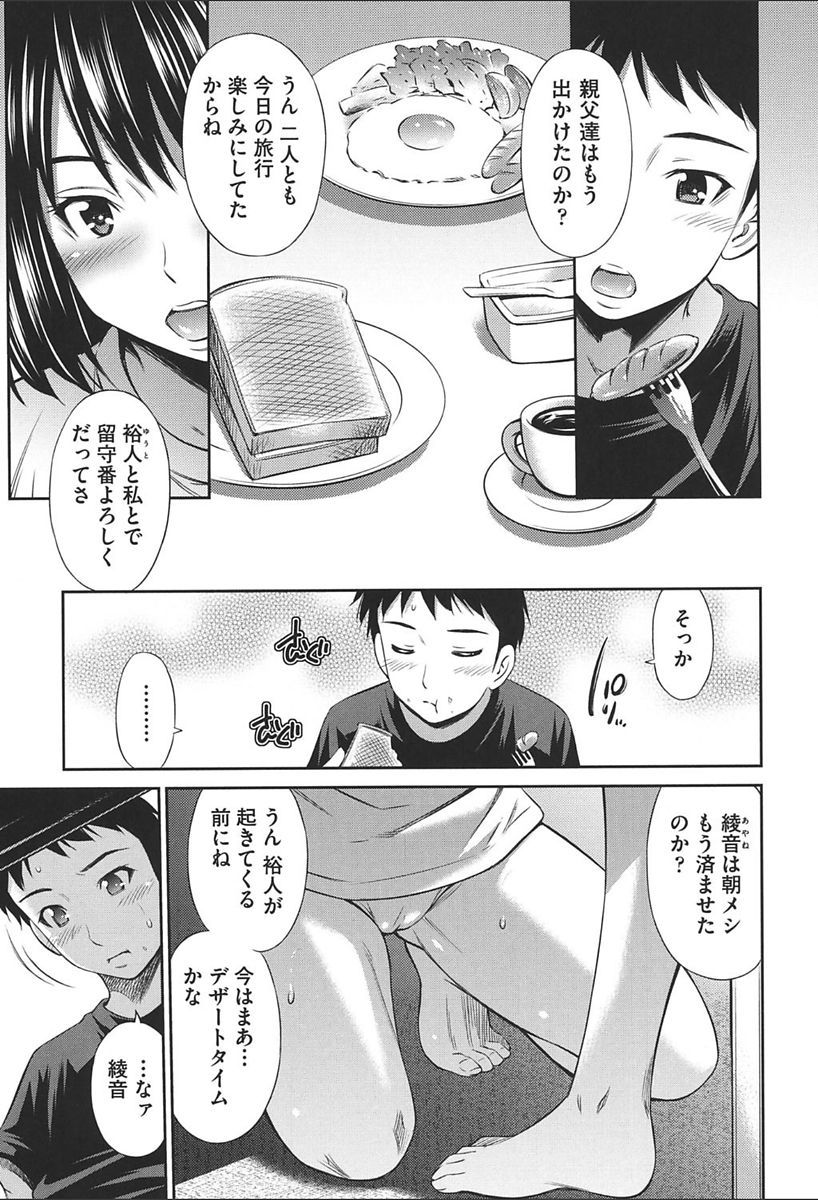 恩納恭子のふぶんりつ