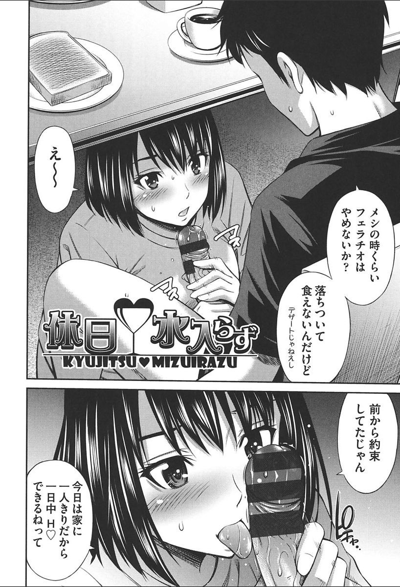 恩納恭子のふぶんりつ