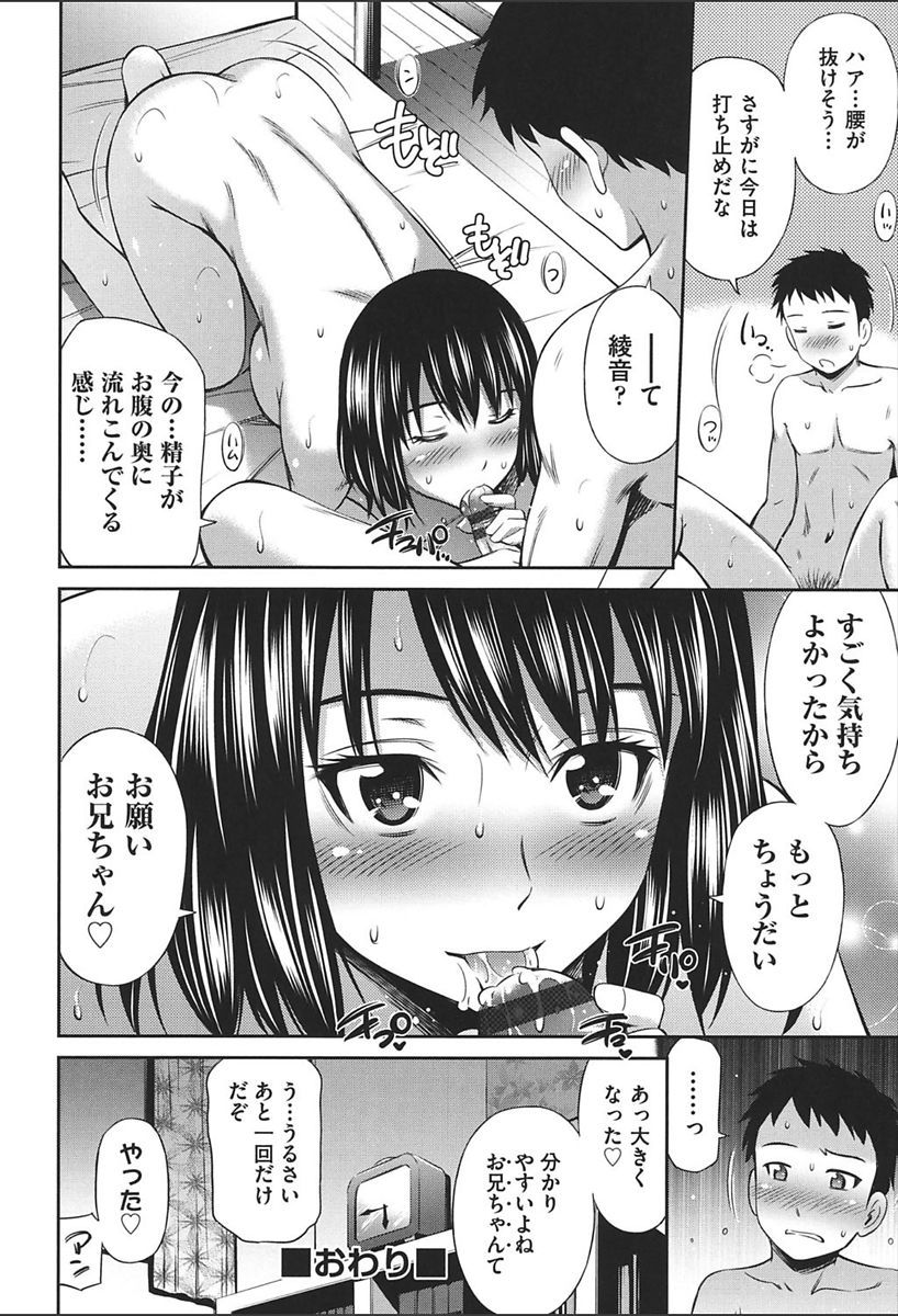 恩納恭子のふぶんりつ