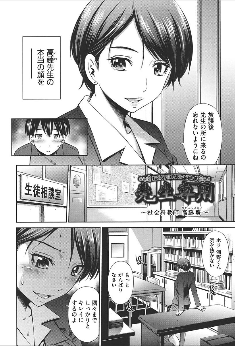 恩納恭子のふぶんりつ