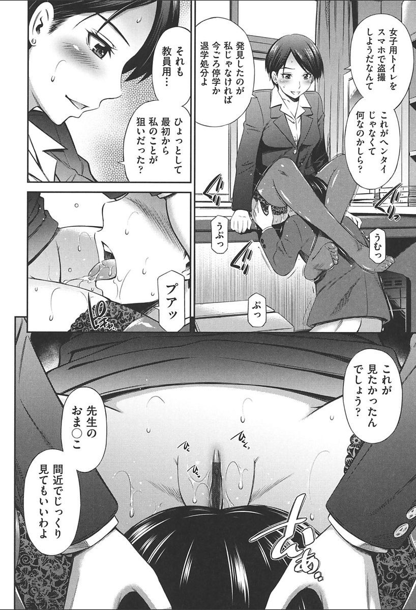 恩納恭子のふぶんりつ