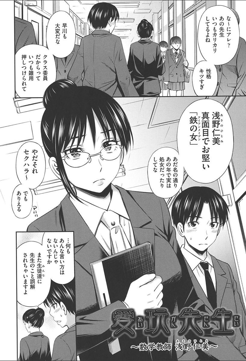 恩納恭子のふぶんりつ