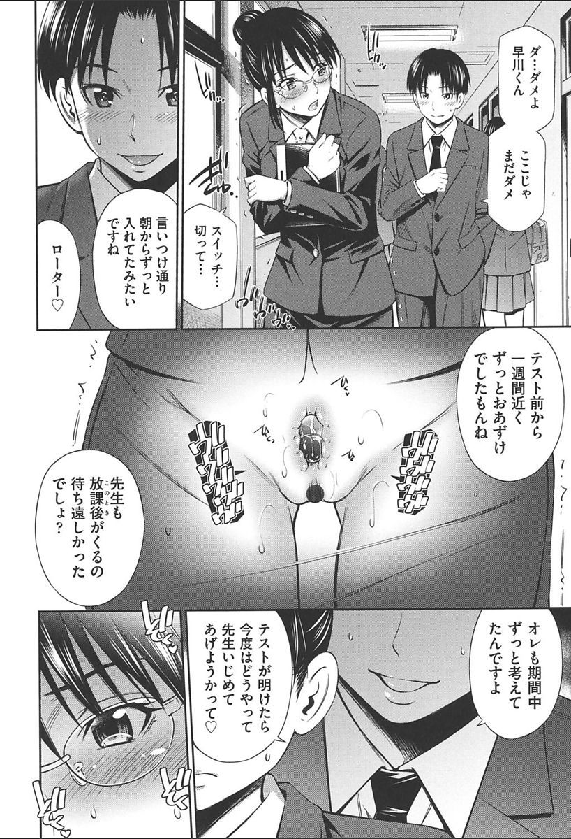 恩納恭子のふぶんりつ
