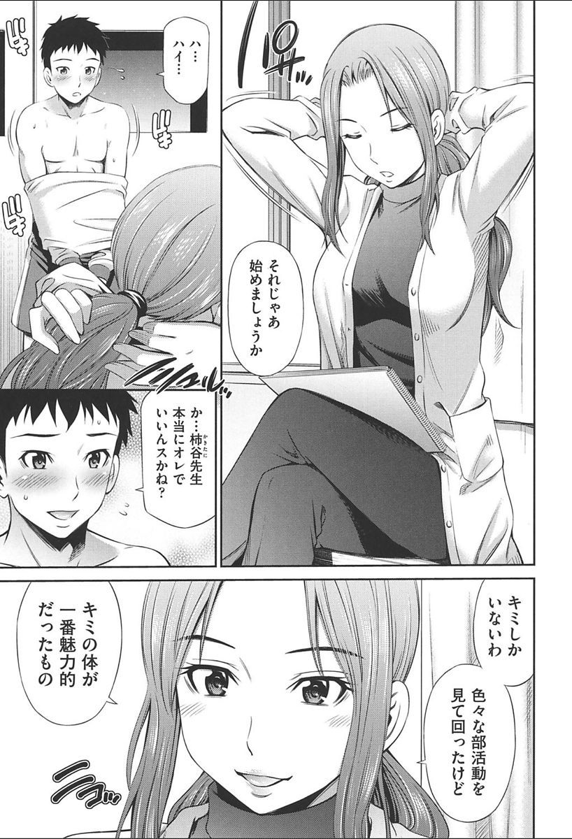 恩納恭子のふぶんりつ