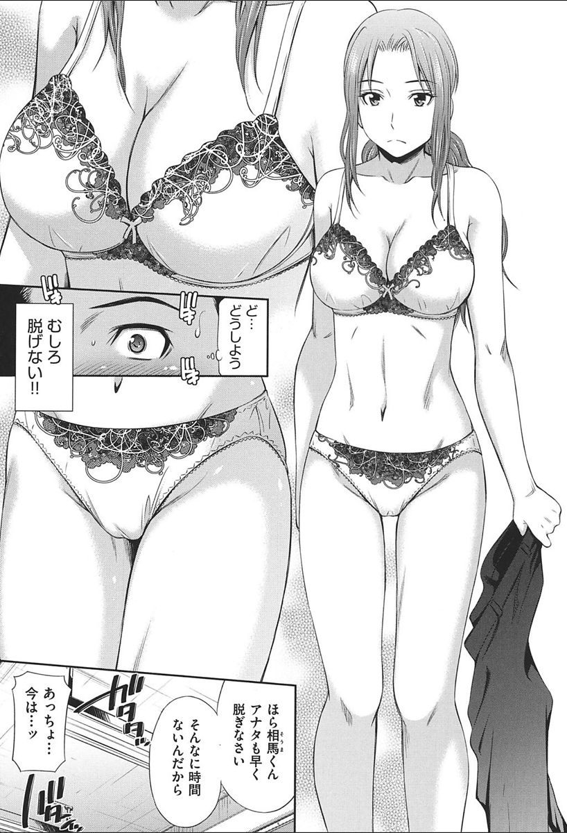恩納恭子のふぶんりつ