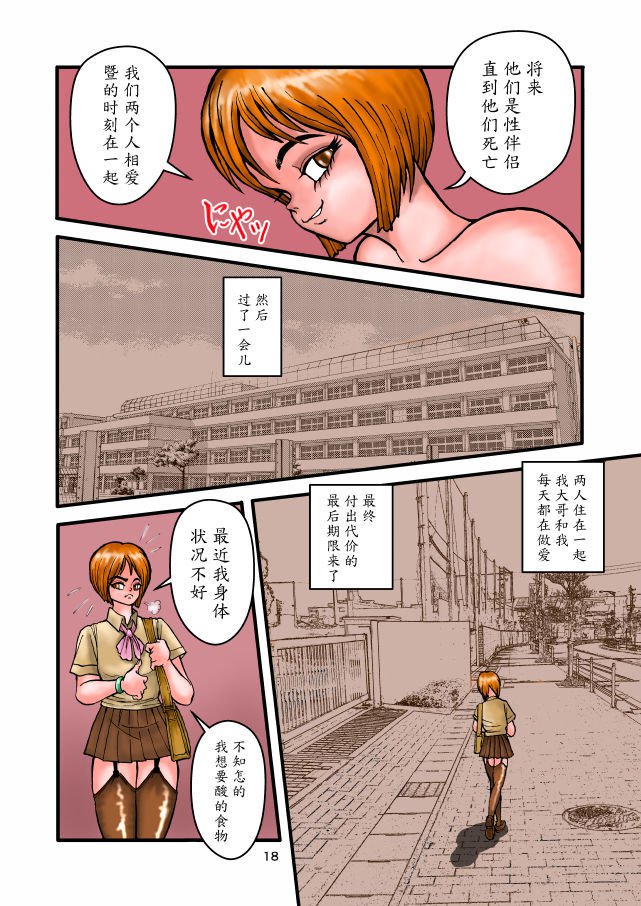 旧作の成人向け漫画