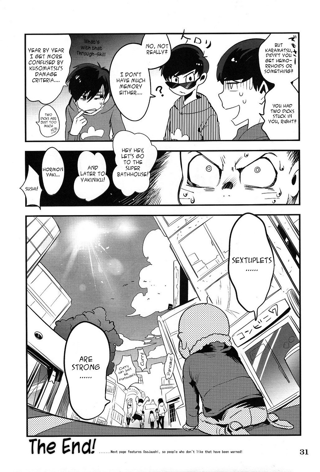金ヶ内奈良からだではらってもらおうジャニーカEXさん