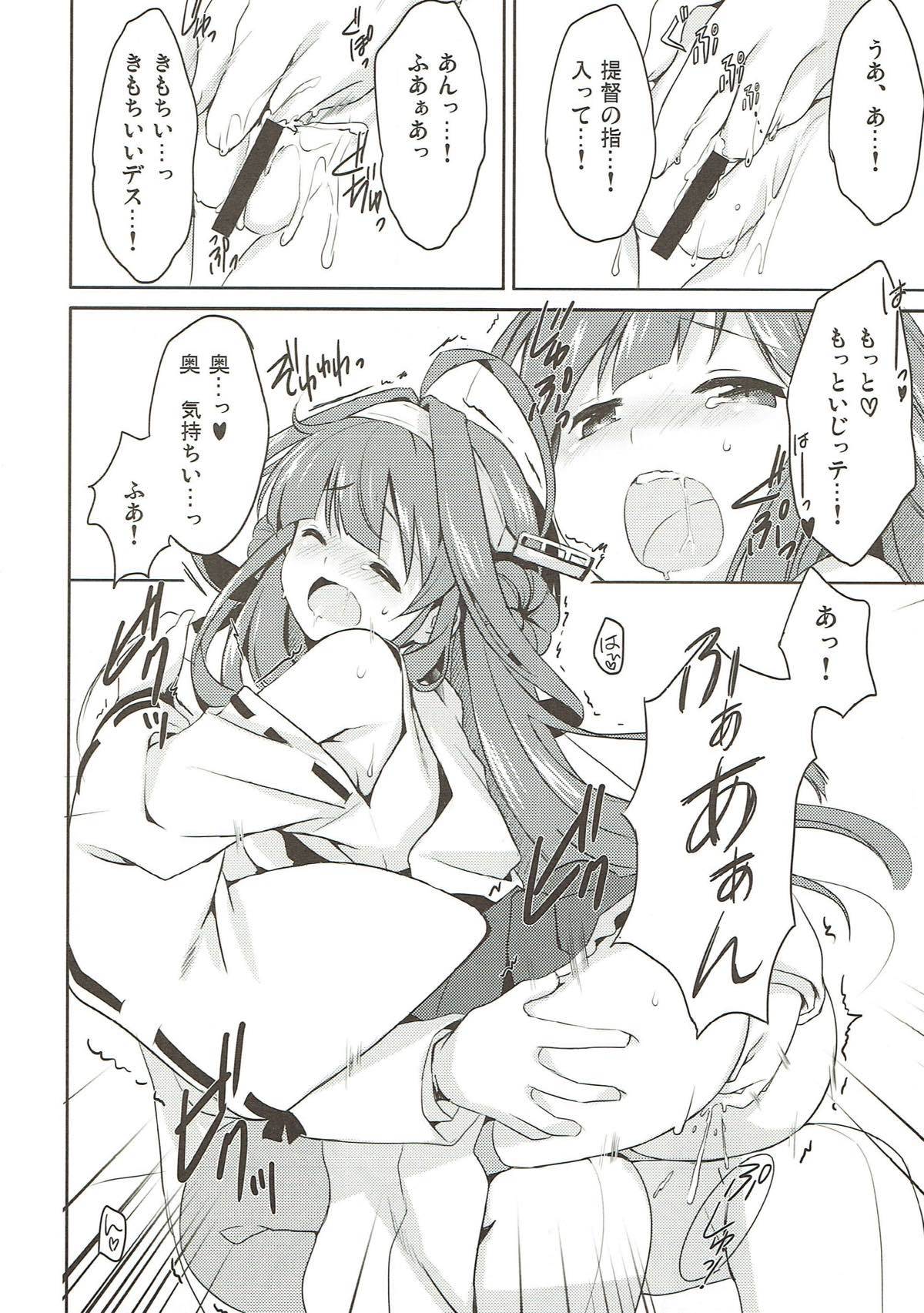 帝徳？はやくコッチくるね