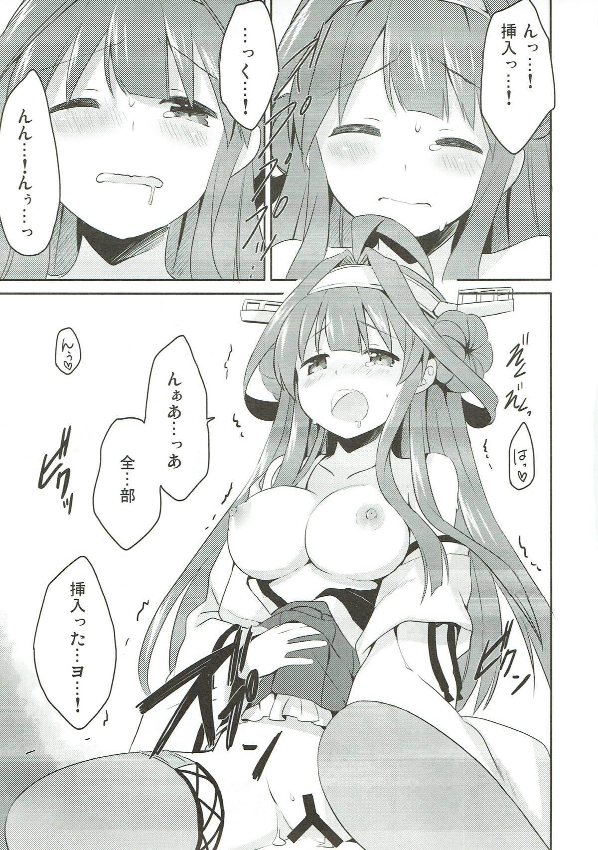 帝徳？はやくコッチくるね