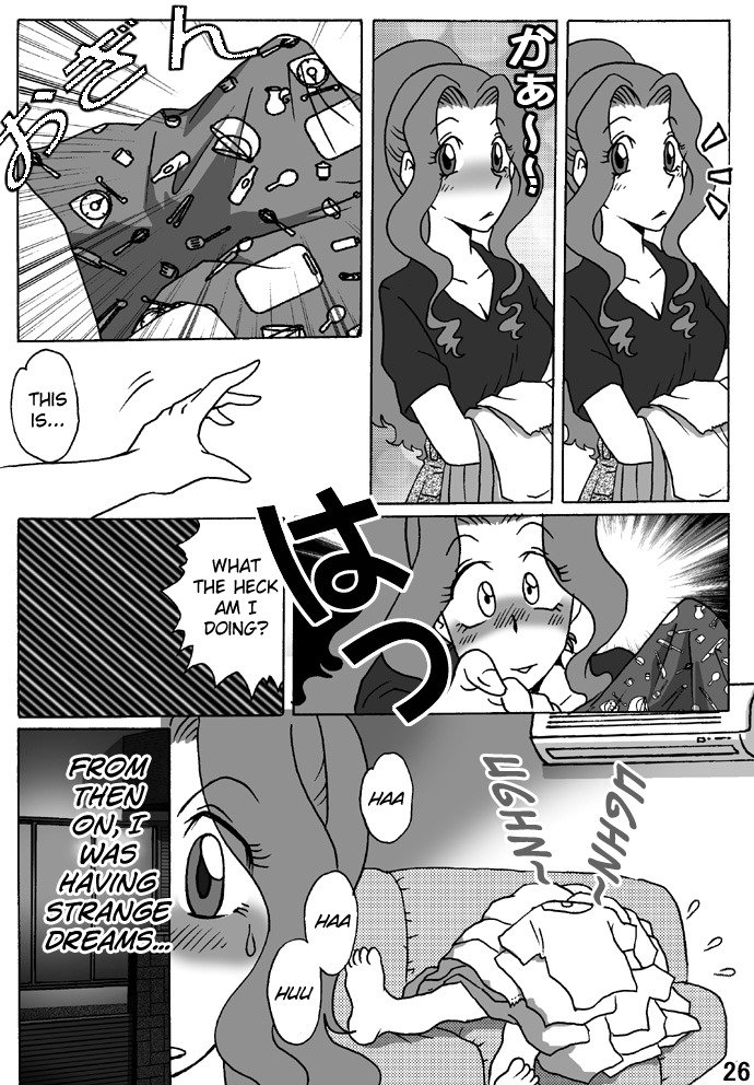 ハハオナワデシバタラ
