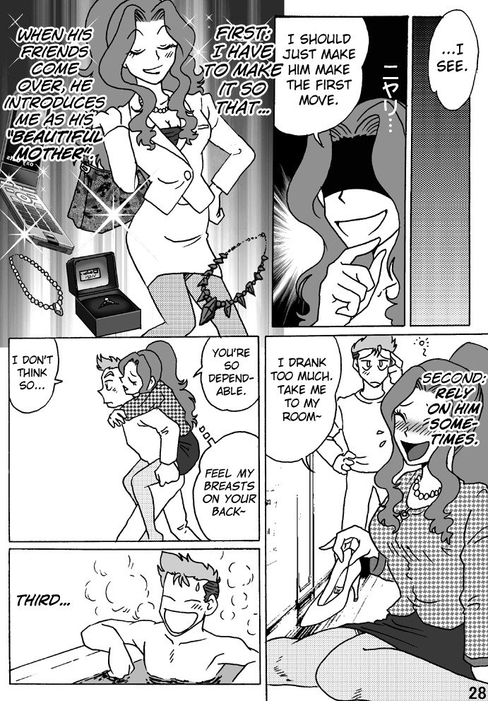 ハハオナワデシバタラ