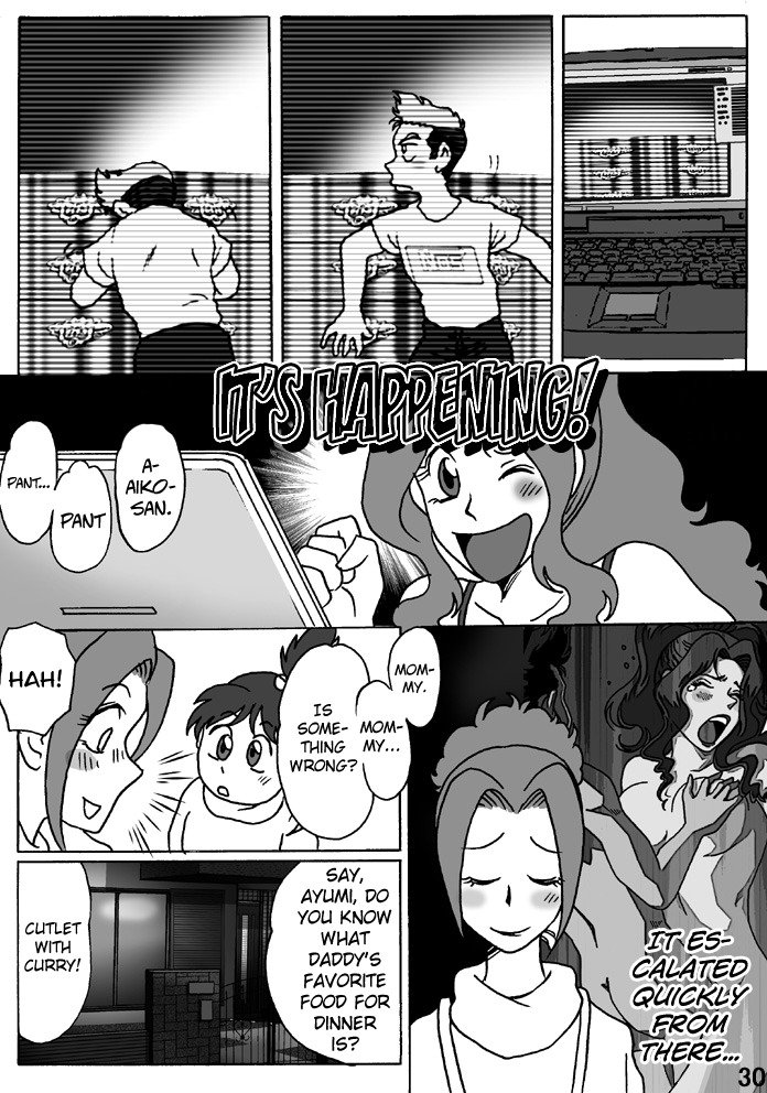 ハハオナワデシバタラ