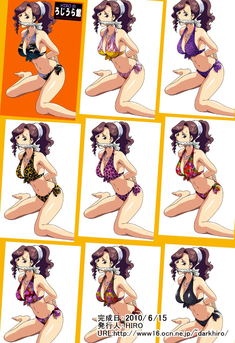 ハハオナワデシバタラ