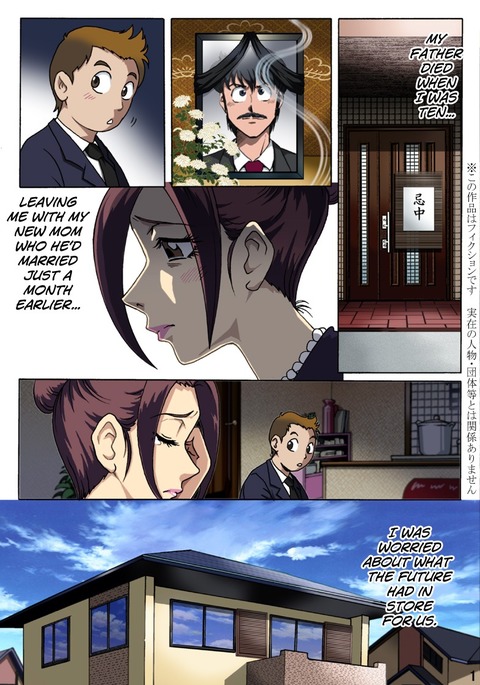 ハハオナワデシバタラ ハハオナワデシバタラ