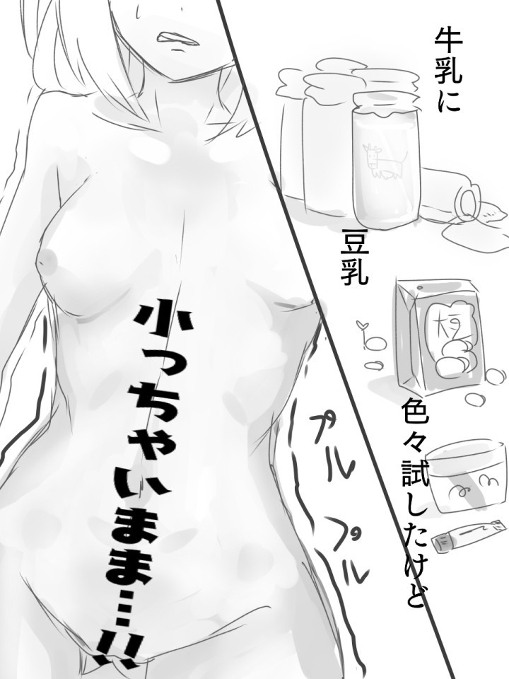 連州エロマンガ