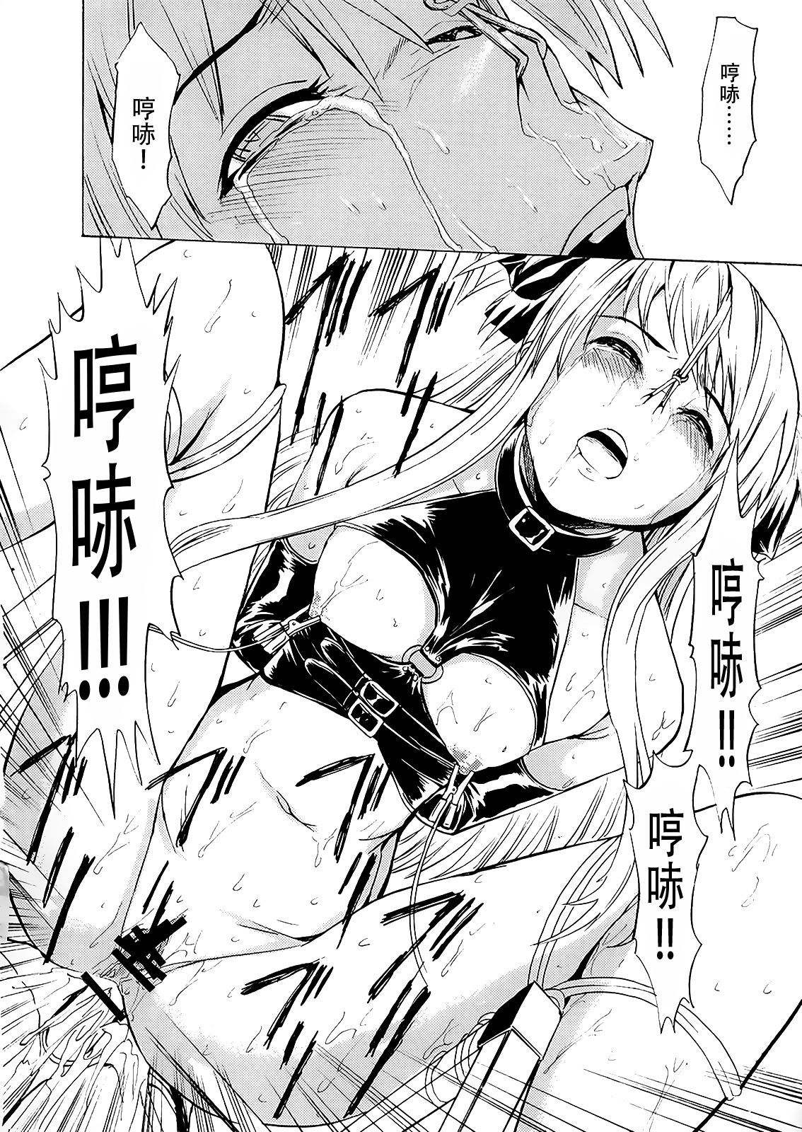 魔法少女育成計画ケンジャイクセイケイカク