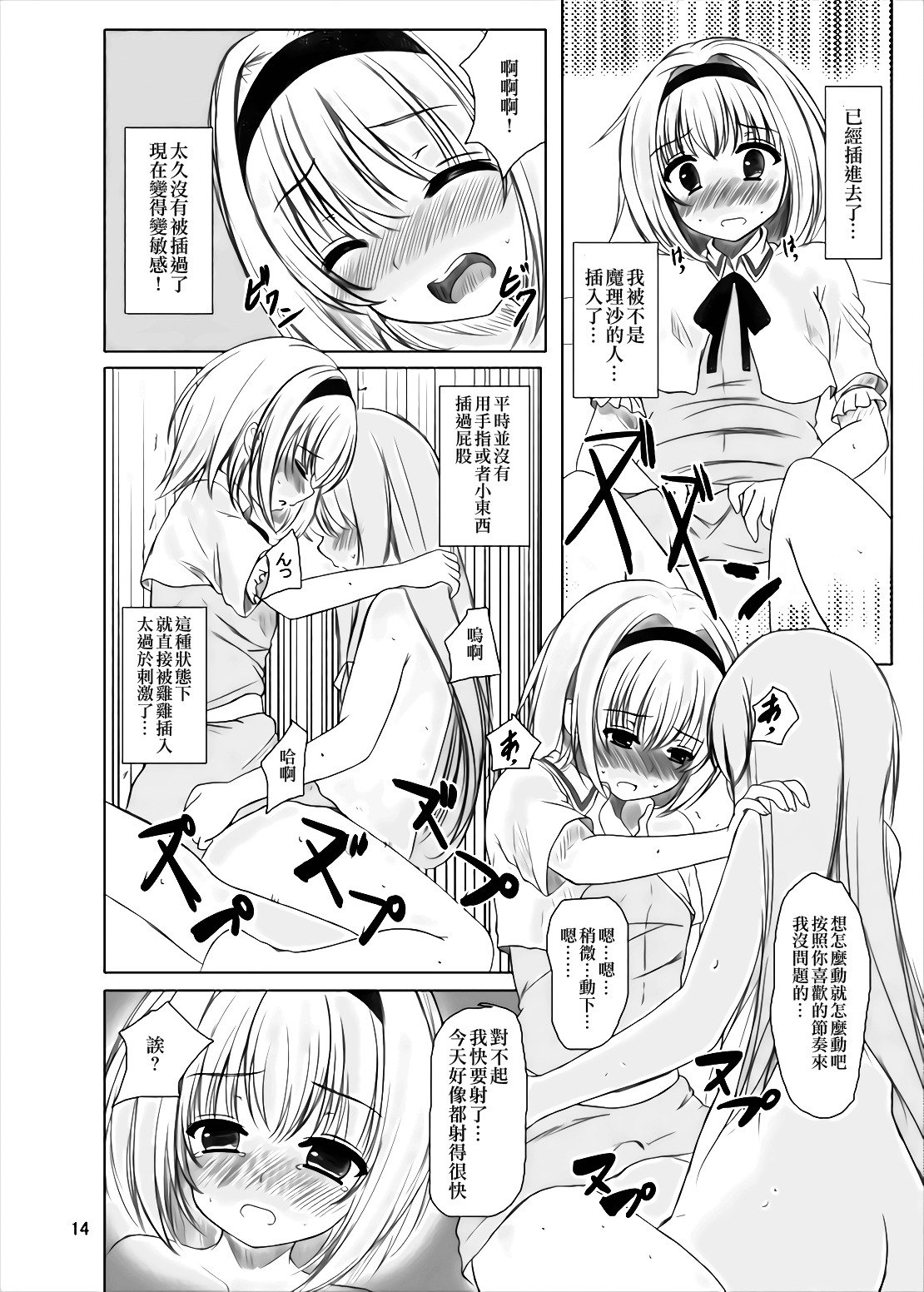 操り人形