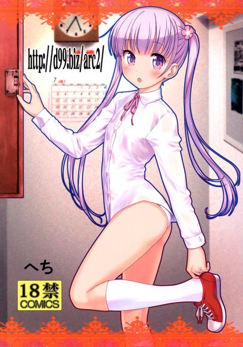 http://d99.biz/arc2/ = CaunhTL = http://d99.biz/arc2/ = CaunhTL =