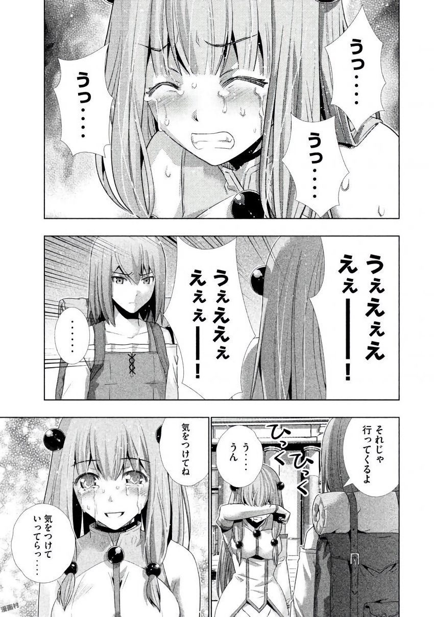 玄パラダイス3
