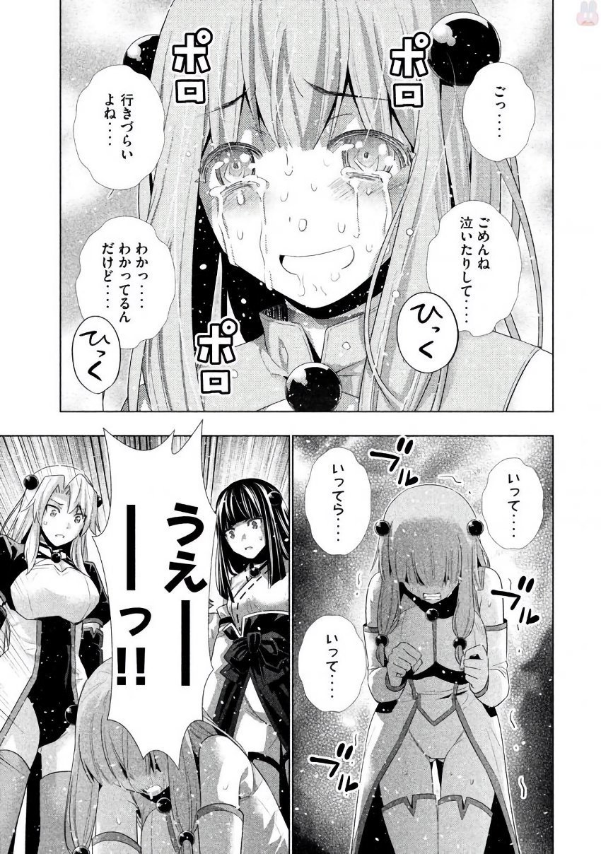 玄パラダイス3