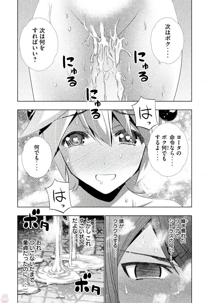 玄パラダイス3