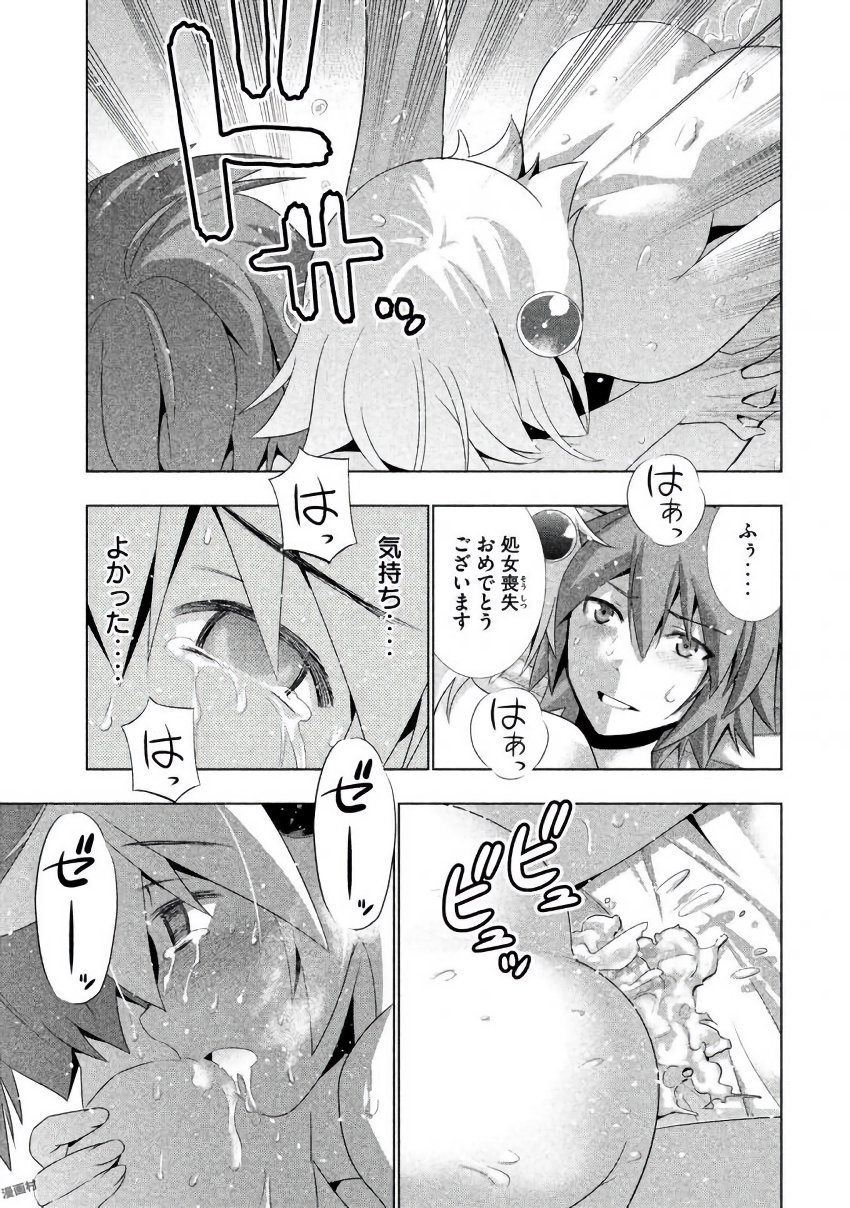 玄パラダイス3