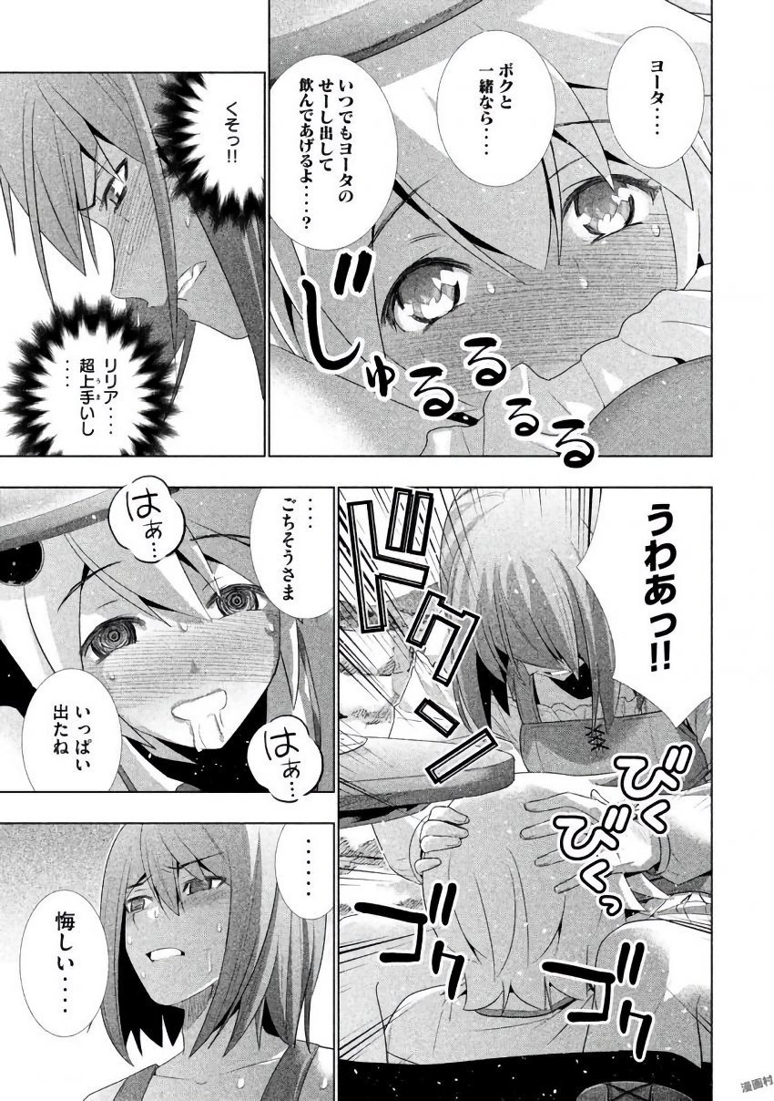 玄パラダイス3