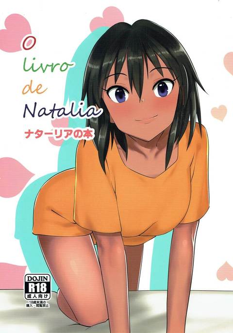 O livro deNatalia-ナタリアの本 O livro deNatalia-ナタリアの本
