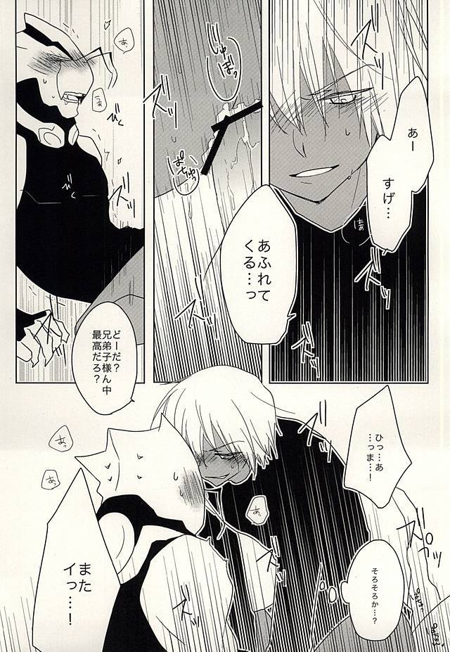 ひみつのおくすり