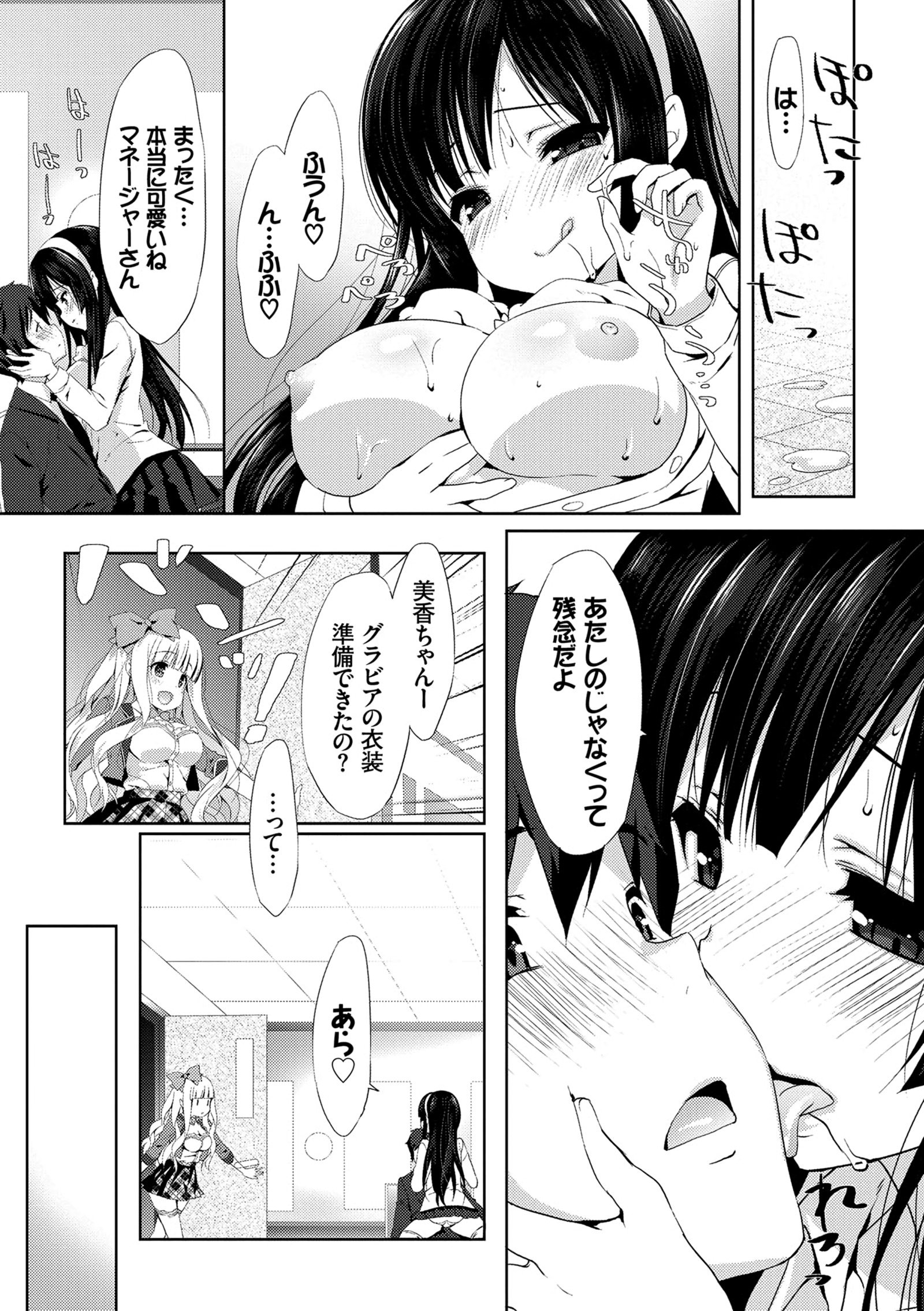 ラブキス