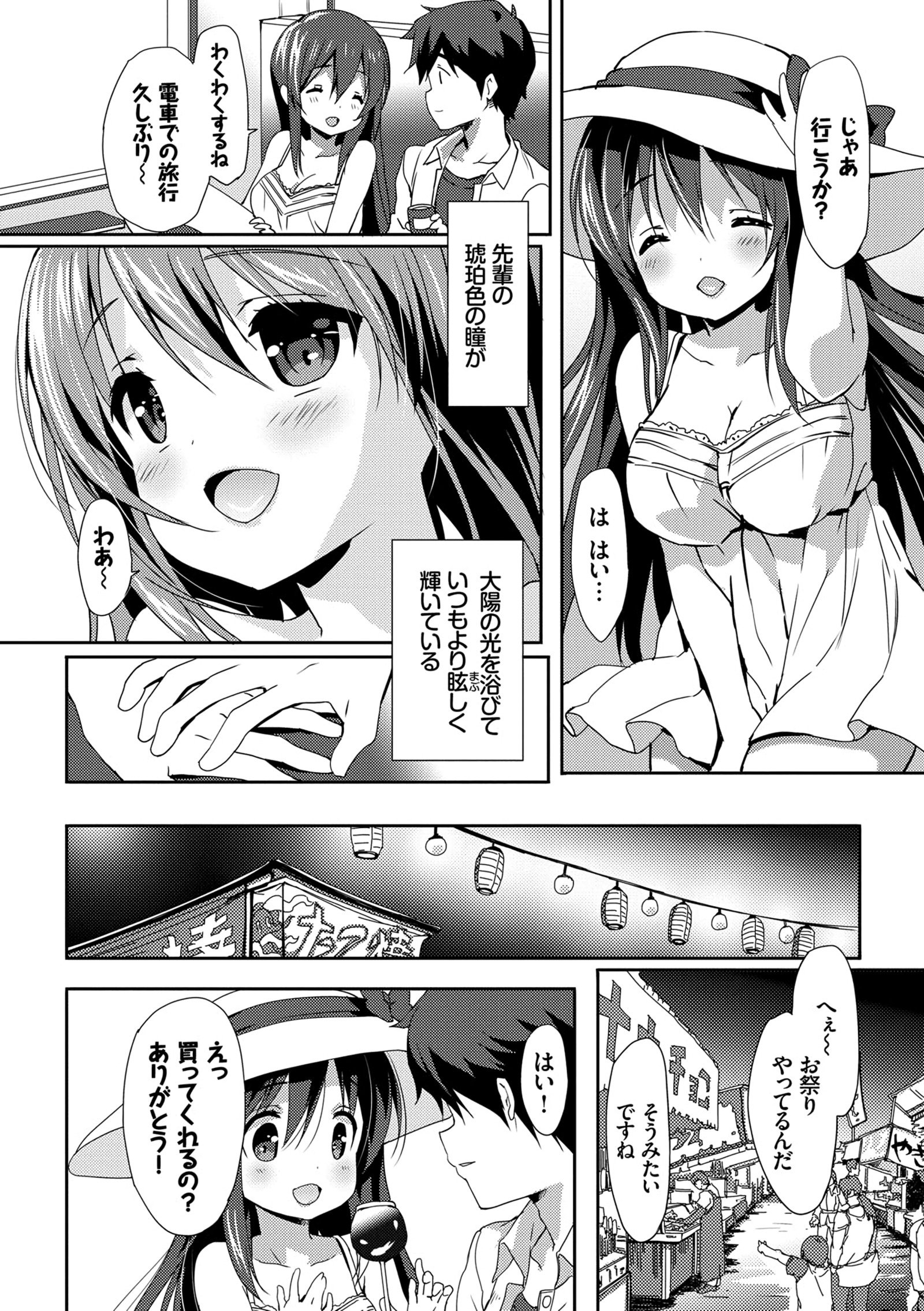 ラブキス