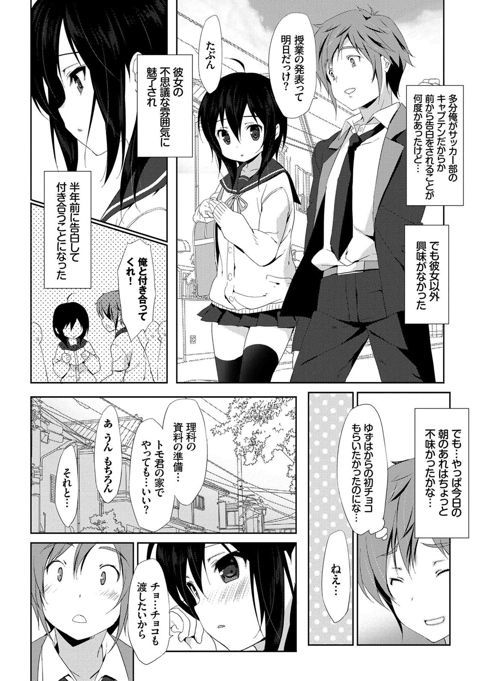 ラブキス