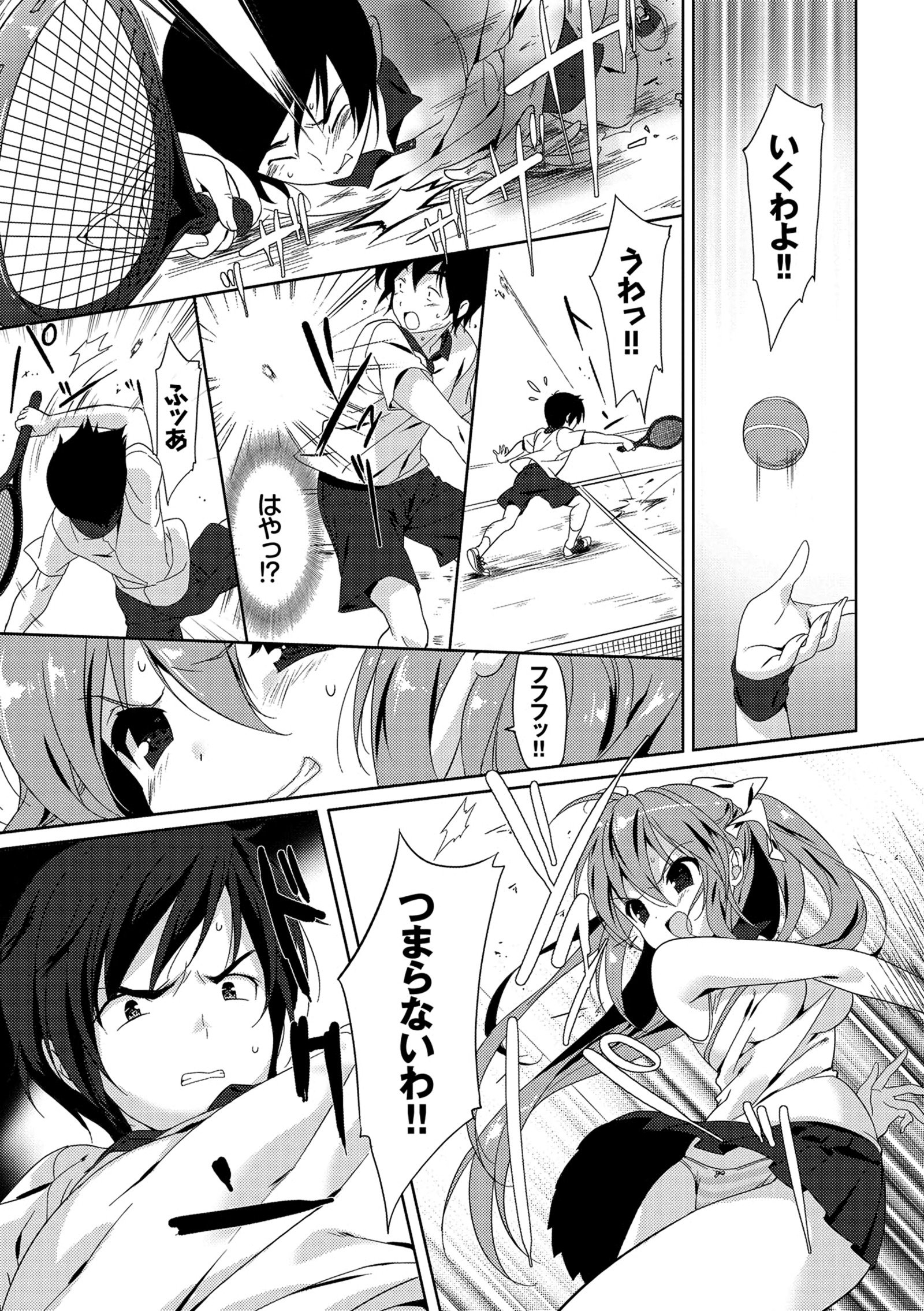 ラブキス