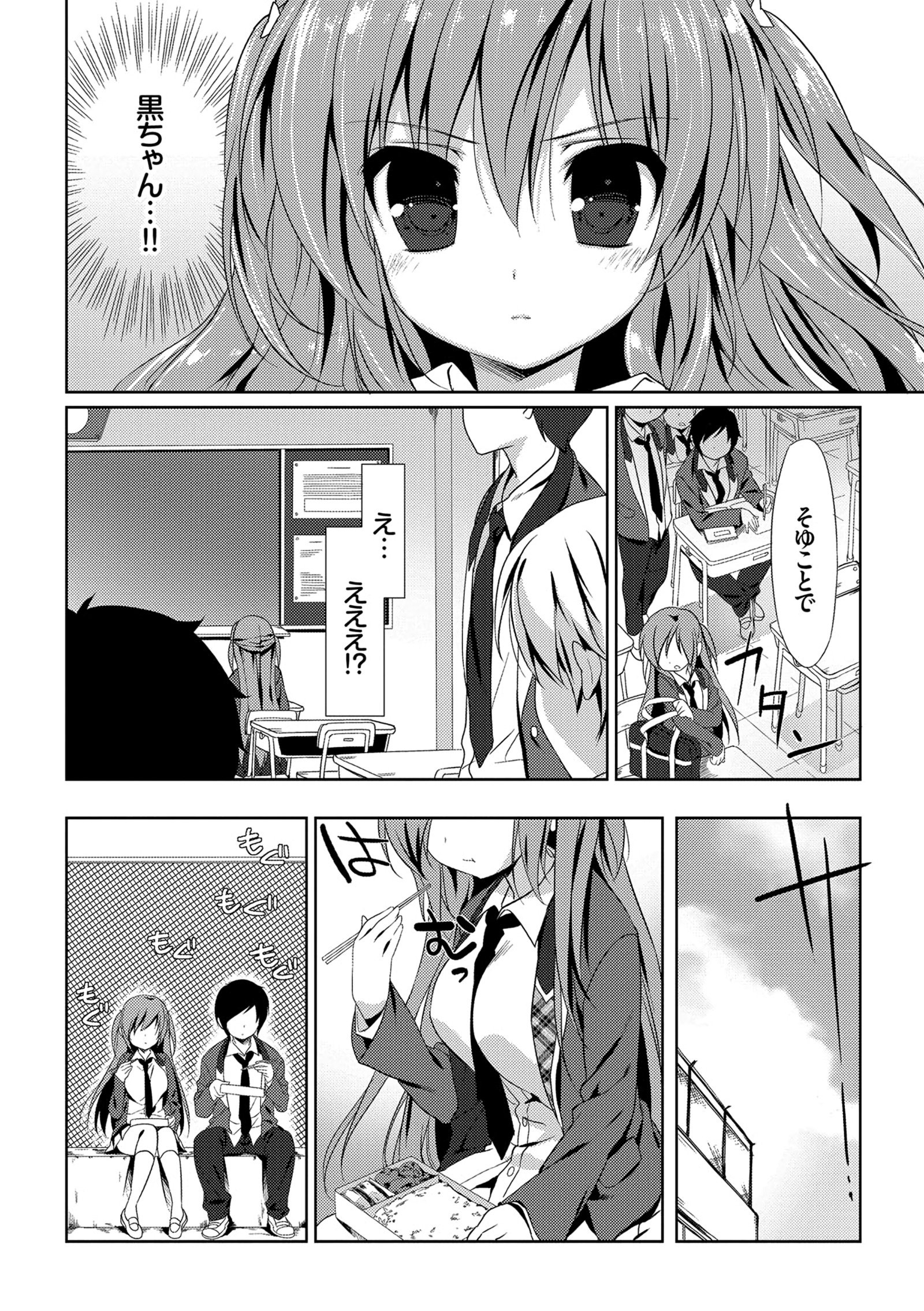 ラブキス