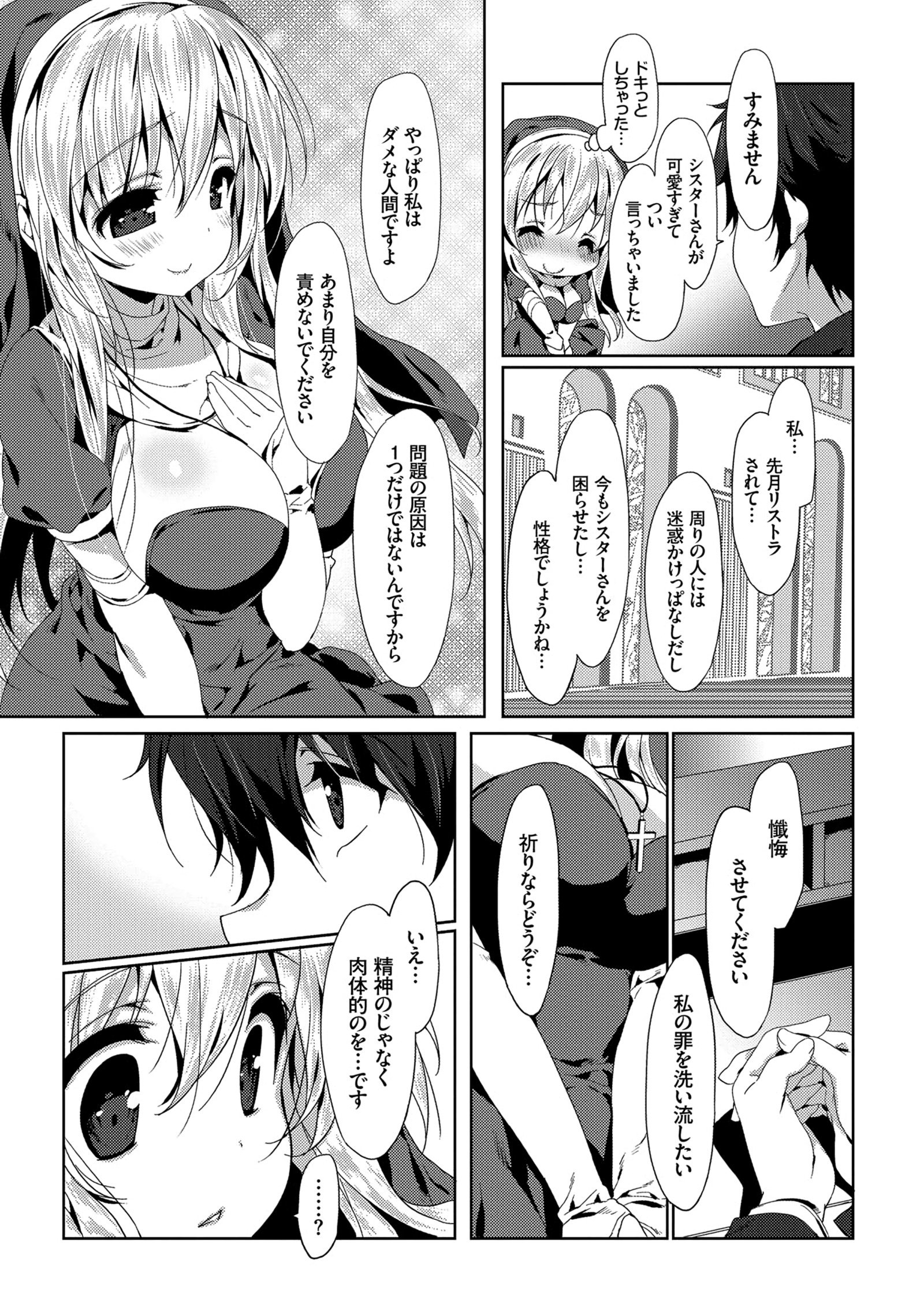 ラブキス